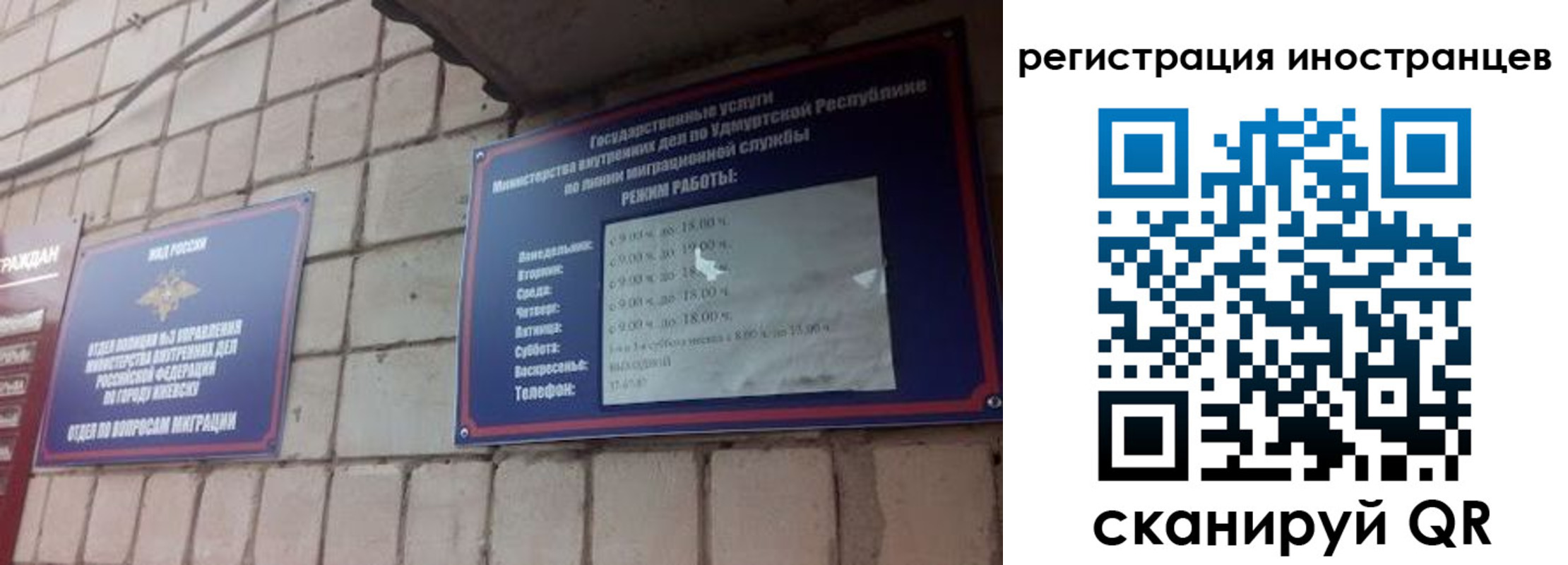 прописка от собственника в Тульской области
