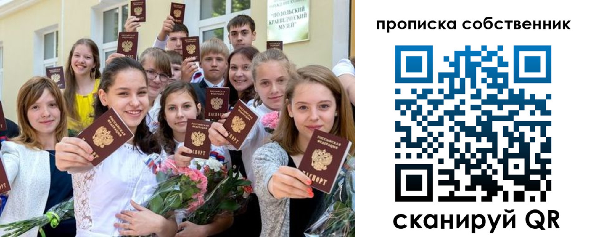 миграционный учет в Тульской области