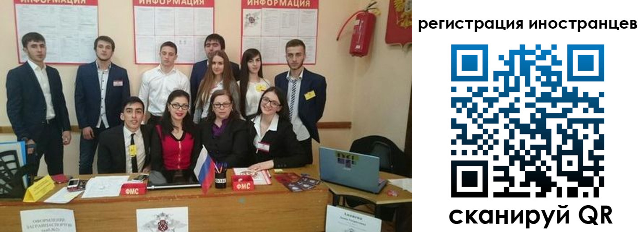 регистрация для школы в Тульской области